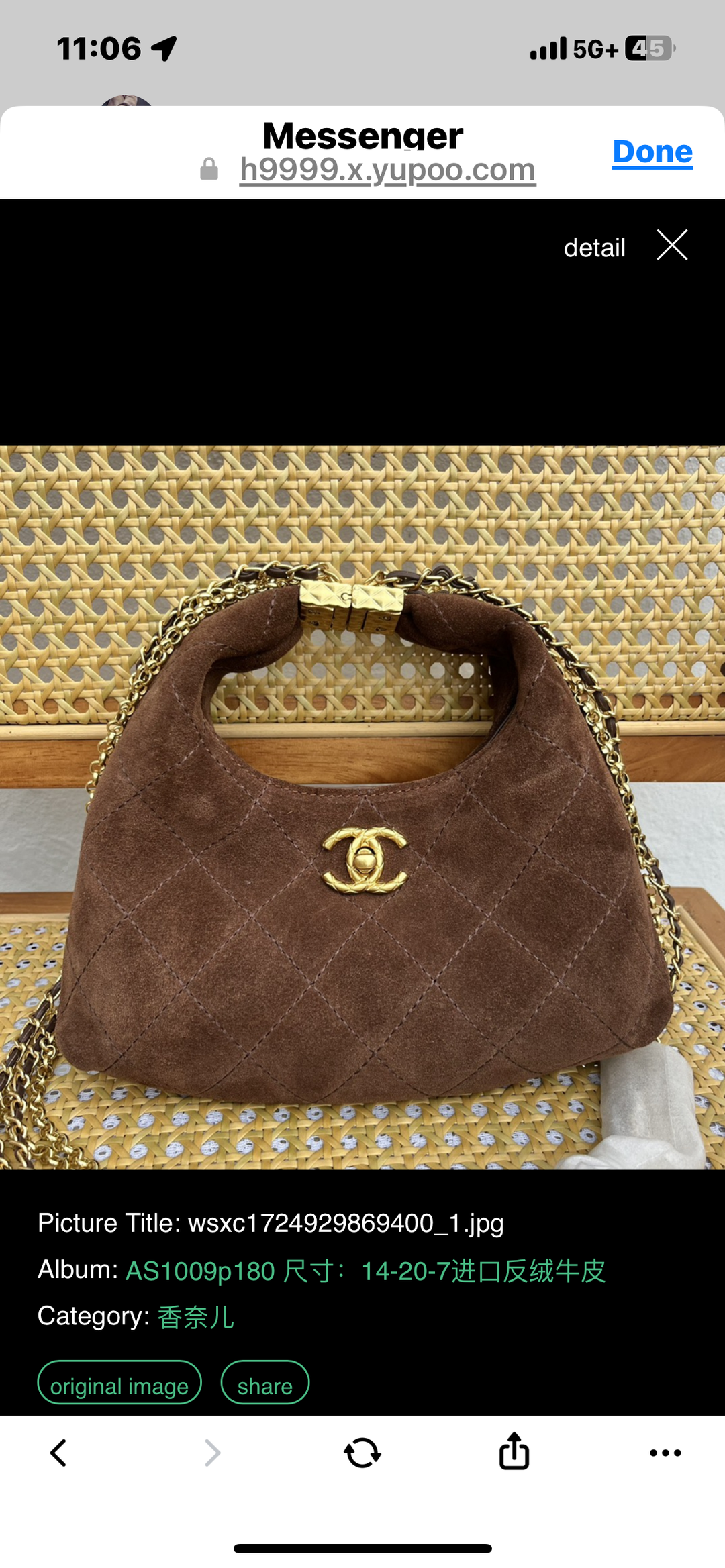 Suede CC - Marie Claire's House of Style